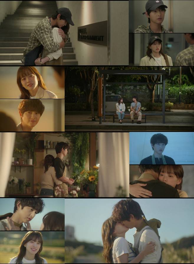 드라마 ‘마이 유스’ 송중기♥천우희 엔딩 명장면 4 (제공: JTBC)