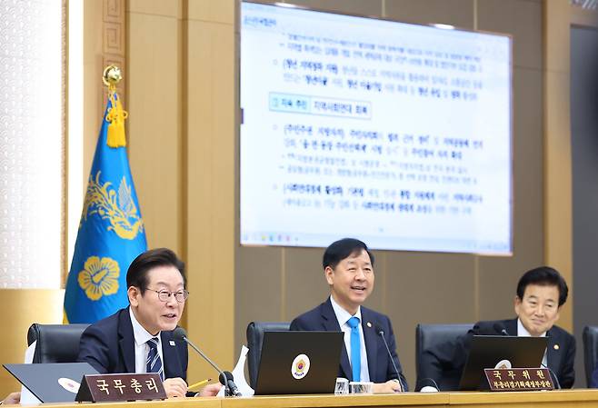 이재명 대통령이 16일 정부세종청사에서 국무회의를 주재하고 있다. /연합뉴스