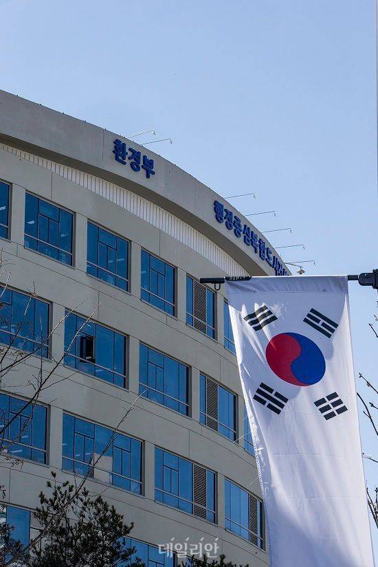 환경부 전경. ⓒ데일리안 DB