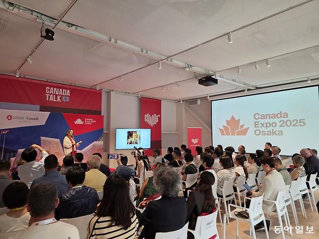 10일 일본 오사카 엑스포 캐나다 파빌리온에서 열린 아시아 지역 세일즈 미션 2025‘ . 캐나다와 한중일 여행업계 관계자들이 참가해 ’캐나다 토크‘를 진행하고 있다.   오사카=전승훈 기자 raphy@donga.com