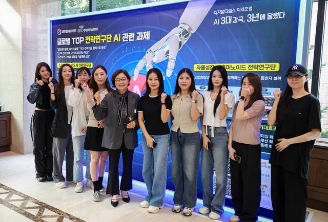 AI포럼에 참석한 성기숙(왼쪽 다섯번째) 한국예술종합학교 전통예술원장과 학생들이 기념촬영을 하고 있다. 박동욱 기자