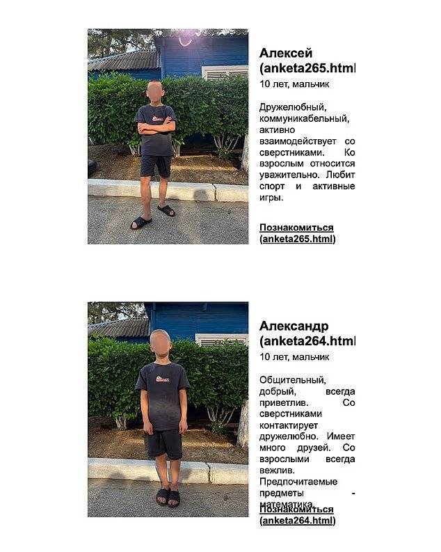 러시아 웹사이트에 게재된 우크라이나 아동들의 모습.뉴시스