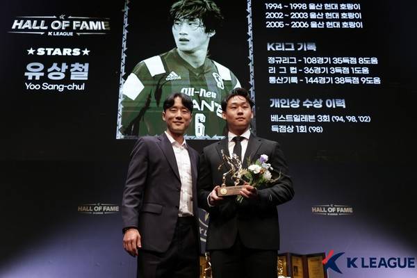 김호남 K리그 어시스트 이사(왼쪽)와 고 유상철의 아들 유선우 씨. 한국프로축구연맹 제공