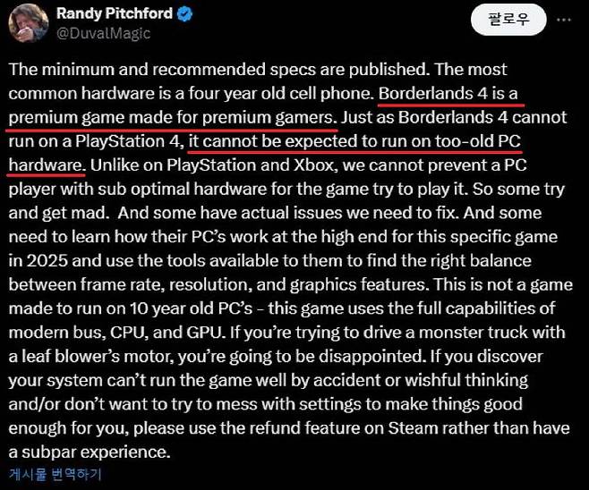 랜디 피치포드 공식 X(구 트위터)