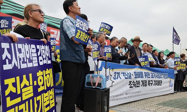 국가폭력 피해자들이 16일 낮 서울 여의도 국회 앞에서 ‘올바른 3기 진실·화해기본법 조속한 개정 촉구’ 기자회견을 열고 손팻말을 들고 있다. 최현수 기자 emd@hani.co.kr