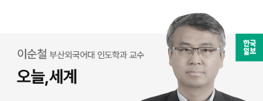 시각물_이순철 교수