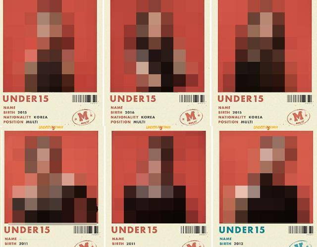 K팝 오디션 프로그램 '언더피프틴' 최종 데뷔조 멤버 중 2명이 소속사 크레아 엔터테인먼트를 상대로 전속계약 효력정지 가처분 신청을 제기했다. 크레아스튜디오 제공