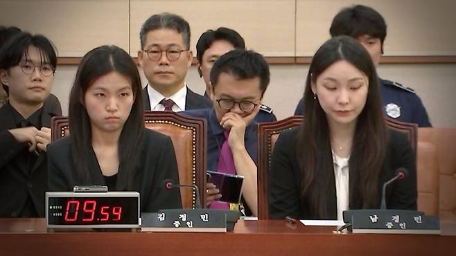 김정민·남경민 서울남부지검 수사관