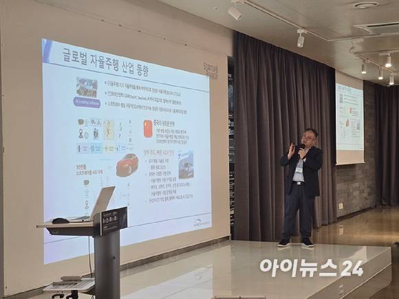 곽수진 한국자동차연구원 빅데이터SDV연구본부장16일 서울 강남구 코엑스 스타트업브랜치에서 열린 한국자동차연구원 '제21회 자산어보' 행사에서 발표하고 있다. [사진=김종성 기자]
