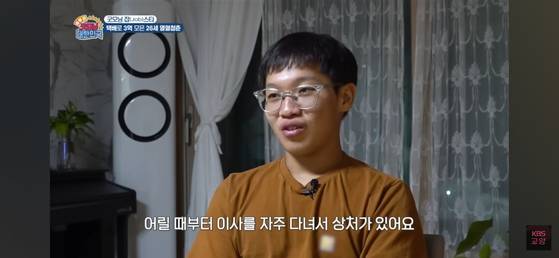 KBS ‘굿모닝 대한민국’에 '택배잡스타'로 출연한 정상빈씨. KBS 유튜브 캡처