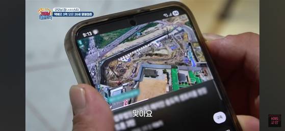 KBS ‘굿모닝 대한민국’에 '택배잡스타'로 출연한 정상빈씨가 이렇게 열심히 일하는 이유는 청약 당첨된 아파트 때문이다. 정씨가 당첨된 아파트 영상을 들여다보고 있다. KBS 유튜브 캡처