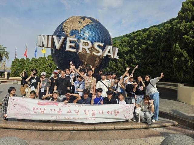 ▲ 양양 현남중학교는 최근 총동문회 등 지역사회의 지원으로  전교생이 일본에서 현장체험학습을 진행했다.