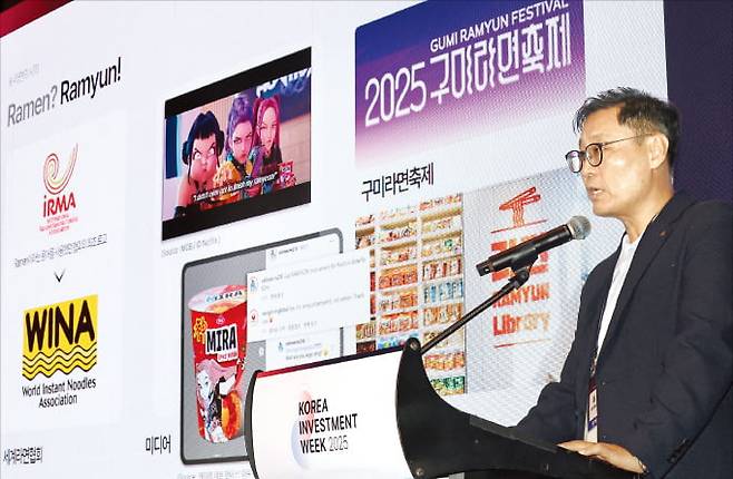 심규철 농심 글로벌마케팅부문 상무가 15일 ‘KIW 2025’에서 K라면 세계화를 위한 농심의 브랜드 마케팅 전략을 주제로 발표하고 있다.  최혁 기자