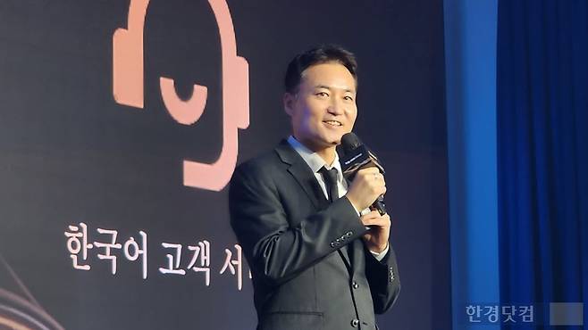 홍종민 트립닷컴 한국 지사장. 사진=신용현 기자