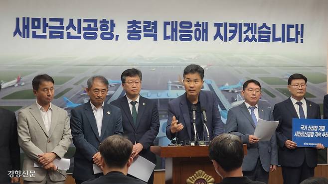 “새만금 신공항 안 된다면서 가덕도 신공항은 왜 추진하나” 이원택 더불어민주당 의원 등 전북 지역 국회의원들이 16일 전북도의회에서 기자회견을 열고 새만금 신공항 개발사업 기본계획을 취소하라는 서울행정법원 판결에 대한 부당성을 설명하고 있다.