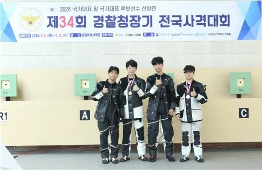 (왼쪽부터) 한국체대 김정현, 정승우, 김태경, 방승호. 사진[연합뉴스]