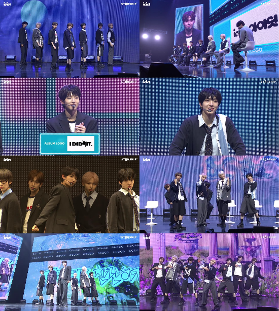 스타쉽엔터테인먼트