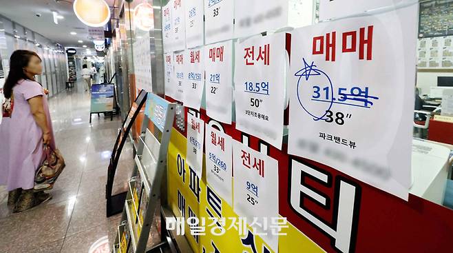 서울의 한 공인중개사 외벽에 호가가 적힌 매물안내장이 붙어 있다. [김호영 기자]