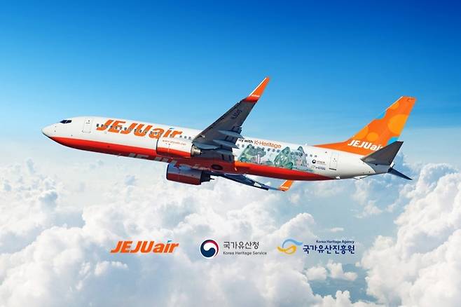 제주항공, 하늘에 ‘한국의 美’ 수놓는다  [제주항공 사진제공]