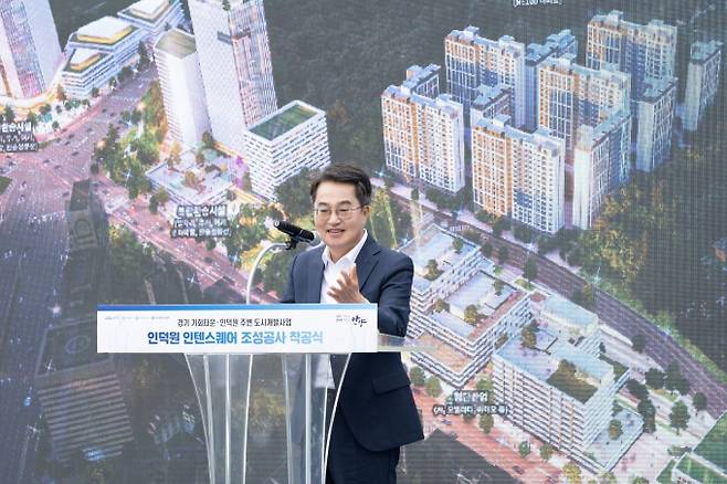 김동연 경기도지사가 16일 안양 인덕원 환승주차장에서 열린 ‘경기 기회타운 인덕원’ 착공식에서 인사말을 하고 있다. /사진제공=경기도