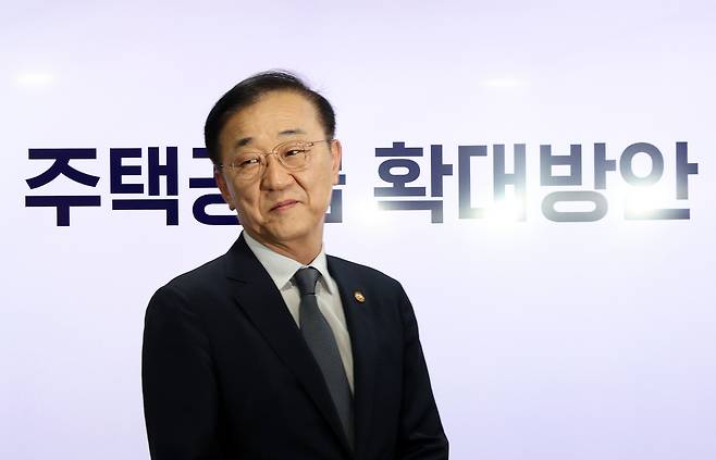 김윤덕 국토교통부 장관이 지난 7일 정부서울청사에서 부동산 주택공급 확대 방안을 발표했다. [연합뉴스]