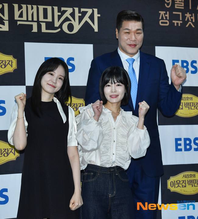 장예원, 김민지 PD, 서장훈