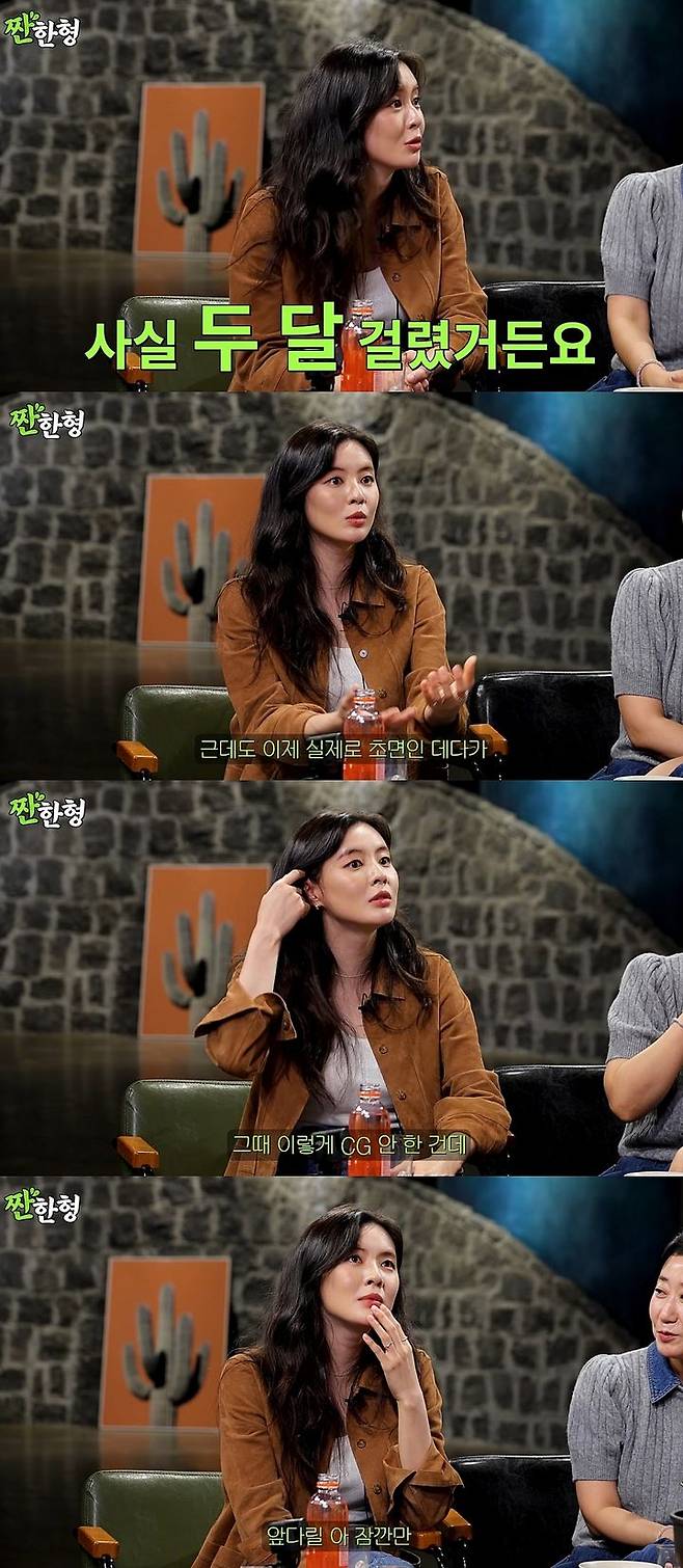 [서울=뉴시스] 배우 이선빈이 지난 15일 유튜브 예능 프로그램 '짠한형'에 출연해 욕 대사가 어렵다고 했다. (사진=유튜브 채널 '짠한형 신동엽' 캡처) 2025.09.16. photo@newsis.com *재판매 및 DB 금지