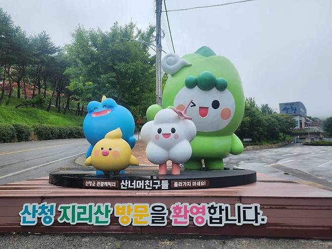 [산청=뉴시스] 서희원 기자= 16일 경남 산청군 중산리 지리산 입구 산넘어 친구들 2025. 09. 16. shw1881@newsis.com *재판매 및 DB 금지