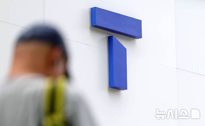 [서울=뉴시스] 홍효식 기자 = 서울 시내 SK텔레콤 대리점 모습. 2025.08.28. yesphoto@newsis.com