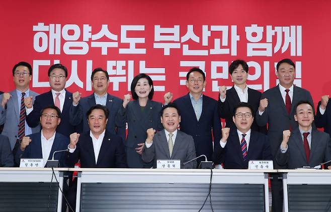 국민의힘, 부산서 현장 최고위. 연합뉴스