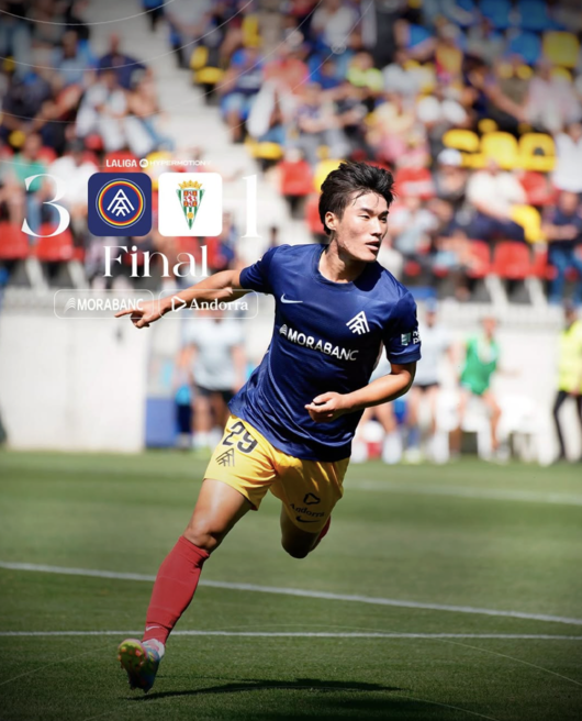 [사진] FC 안도라 공식 소셜 미디어