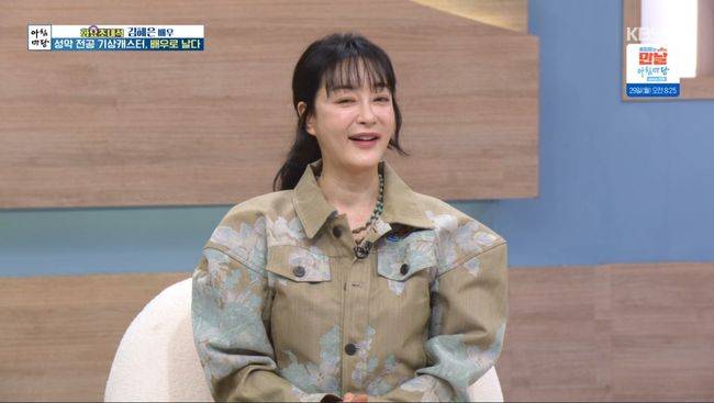 방송 화면 캡처