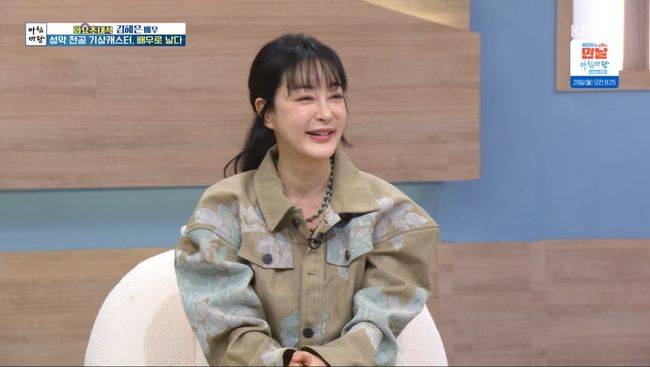 방송 화면 캡처