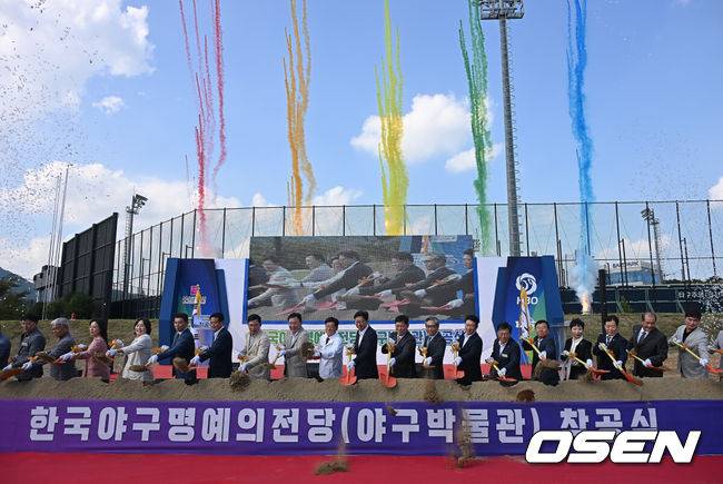 [OSEN=부산, 이석우 기자] 한국야구명예의 전당(야구박물관) 착공식이 16일 부산 기장-현대차 드림 볼파크에서 열렸다. 착공식에는 허구연 KBO 총재, 박형준 부산시장, 정종복 기장군수, 박홍복 기장군의회의장, 양해영 대한야구소프트볼협회 회장 등 주요 내빈이 참석해 시삽을 했다. 한국야구명예의 전당은 2027년 상반기에 개장 예정이다. 2025.09.16 / foto0307@osen.co.kr