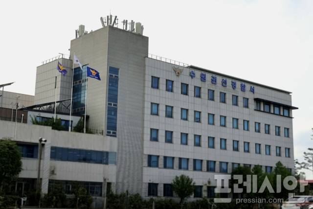 ▲수원권선경찰서 전경. ⓒ경기남부경찰청