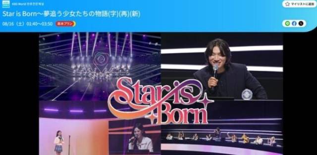 KBS재팬 캡처