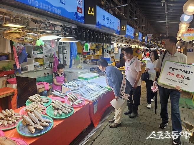 인천 남동구, 소래포구어시장 가격표시제 동참 캠페인을 진행했다. 사진제공|인천 남동구청