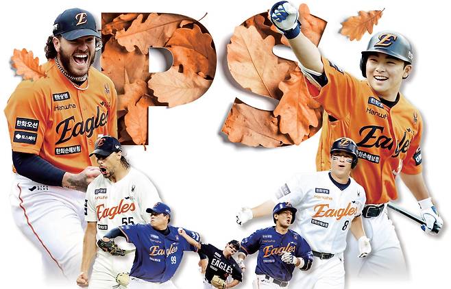 (왼쪽부터)한화 폰세, 와이스, 류현진, 김서현, 최재훈, 노시환, 문현빈. 한화 이글스 제공