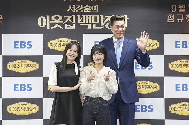 (왼쪽) 장예원, 김민지 PD, 서장훈. EBS 제공