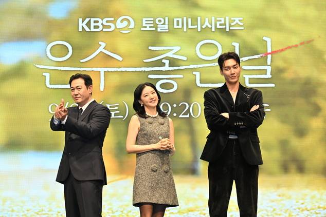 ▲ 박용우 이영애 김영광(왼쪽부터). 제공| KBS