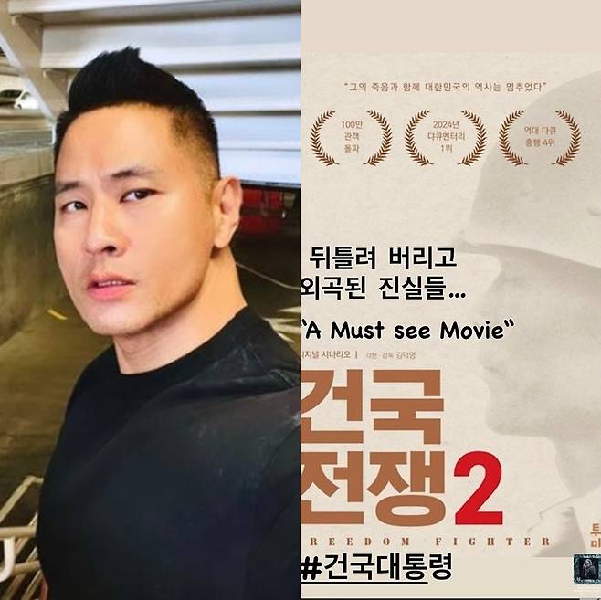 ▲ 출처|유승준 인스타그램