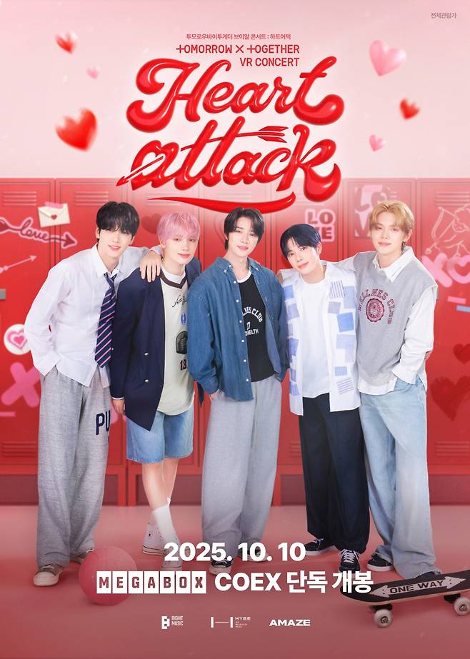 투모로우바이투게더, 두 번째 VR 콘서트 '하트어택' 10월 개봉