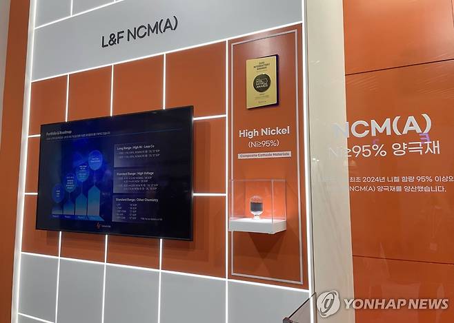 엘앤에프, '인터배터리 2025' 참가 (서울=연합뉴스) 한지은 기자 = 5일 개막한 국내 최대 배터리 전시회 '인터배터리 2025'에 참가한 엘앤에프가 국내 최초로 LFP 양극재 양산에 성공한 기술력과 미국 현지 생산 계획을 중점적으로 소개했다. 사진은 엘앤에프 '인터배터리 2025' 부스. 2025.3.5 writer@yna.co.kr