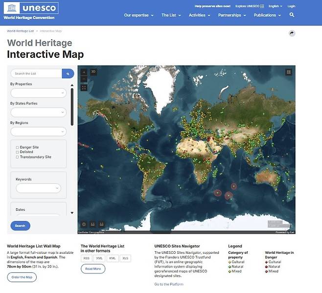 유네스코 세계 유산 지도 [유네스코 홈페이지 캡처. 재판매 및 DB 금지]