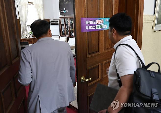 경찰, 김영환 '돈봉투 수수 의혹' 충북도청 압수수색 (청주=연합뉴스) 박건영 기자 = 김영환 충북지사가 체육계 인사들로부터 500만원이 든 돈봉투를 수수했다는 의혹과 관련해 충북경찰청 반부패경제범죄수사대가 21일 오전 충북도청 도지사실을 압수수색하고 있다. 2025.8.21 chase_arete@yna.co.kr