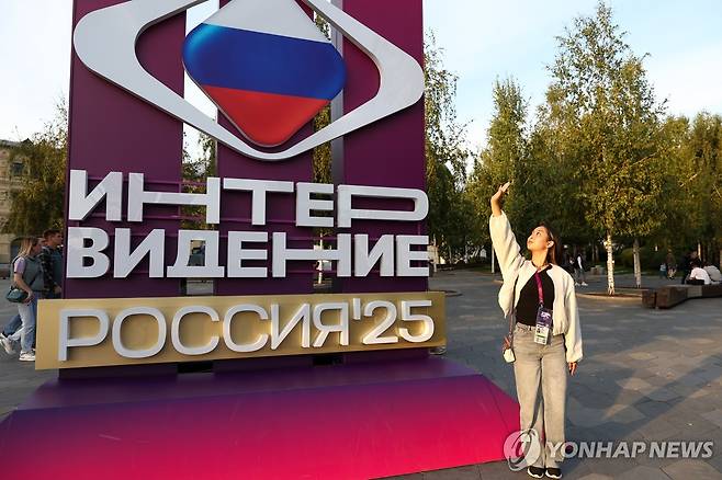 러시아 국제대중음악 경연대회 인터비전 2025 상징물 [타스 연합뉴스. 재판매 및 DB 금지]