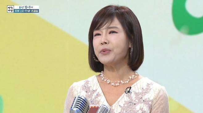 사진 =  KBS1 '아침마당'