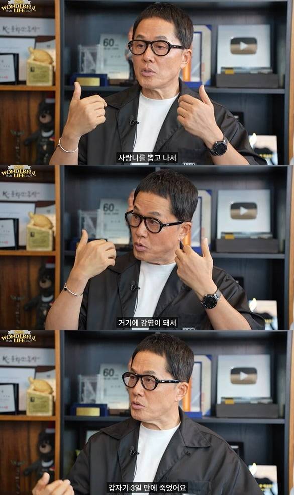 사진 =  유튜브 채널 '송승환의 원더풀 라이프'