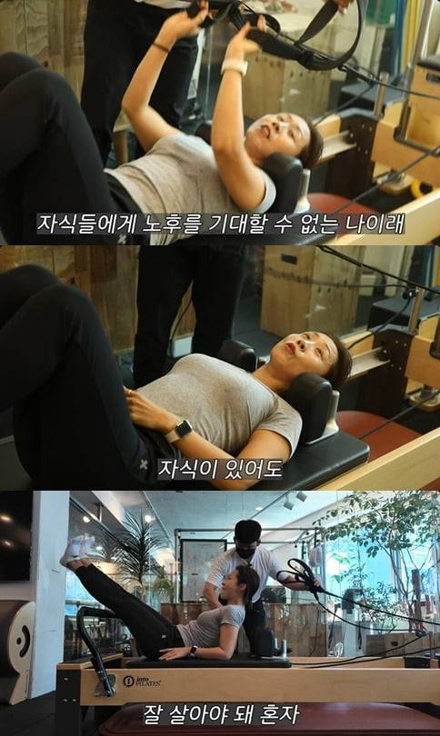 사진 = 유튜브 채널 '집나간 정선희' 캡처