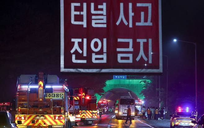 ▲ 지난 16일 오후 9시17분쯤 용인시 처인구 포곡읍 마성리 마성터널 강릉방향 내 버스에서 불이나 도로가 통제되고 있다. /전광현 기자 maggie@incheonilbo.com